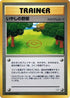 Healing Field  - Awakening Legends