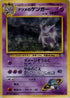 Sabrina's Gengar  - Challenge from the Darkness Holofoil