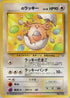 _____'s Chansey  - Challenge from the Darkness