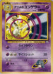 Sabrina's Kadabra  - Challenge from the Darkness