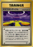 Saffron City Gym  - Challenge from the Darkness