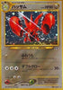 Scizor  - Crossing the Ruins Holofoil