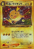 Dark Raichu  - Crossing the Ruins Holofoil