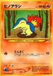Cyndaquil  - Darkness and to Light