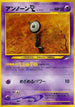 Unown L  - Darkness and to Light