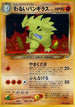 Dark Tyranitar  - Darkness and to Light Holofoil