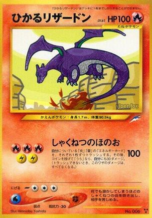 Shining Charizard  - Darkness and to Light Holofoil