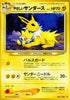 Light Jolteon  - Darkness and to Light
