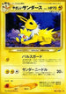 Light Jolteon  - Darkness and to Light