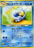 Light Vaporeon  - Darkness and to Light