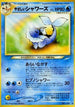 Light Vaporeon  - Darkness and to Light