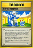 Pokemon Personality Test  - Darkness and to Light