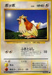 Pidgey  - Expansion Pack