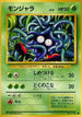 Tangela  - Expansion Pack