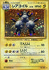 Magneton  - Expansion Pack Holofoil