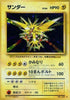 Zapdos  - Expansion Pack Holofoil