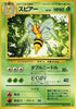 Beedrill  - Expansion Pack