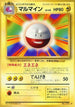 Electrode  - Expansion Pack