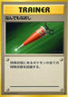 Full Heal  - Expansion Pack