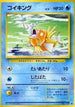 Magikarp  - Expansion Pack