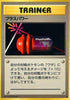 PlusPower  - Expansion Pack