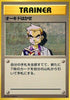 Professor Oak  - Expansion Pack