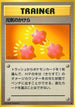 Revive  - Expansion Pack