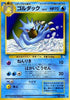 Golduck  - Mystery of the Fossils