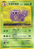 Weezing  - Mystery of the Fossils