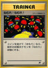 Sleep!  - Rocket Gang