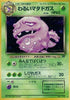 Dark Weezing  - Rocket Gang Holofoil