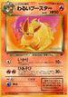 Dark Flareon  - Rocket Gang