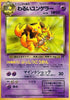 Dark Kadabra  - Rocket Gang