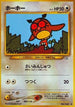 Hoothoot  - Gold Silver to a New World