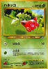 Hoppip  - Gold Silver to a New World