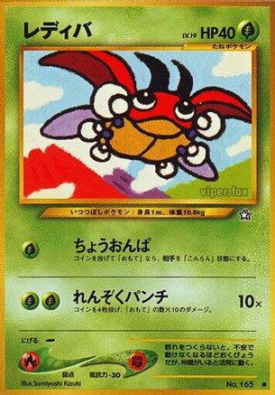 Ledyba  - Gold Silver to a New World