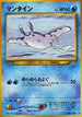 Mantine  - Gold Silver to a New World