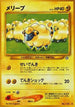 Mareep  - Gold Silver to a New World