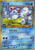 Marill  - Gold Silver to a New World