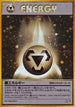 Metal Energy  - Gold Silver to a New World Holofoil