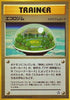 Ecogym  - Gold Silver to a New World