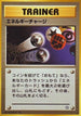Energy Charge  - Gold Silver to a New World