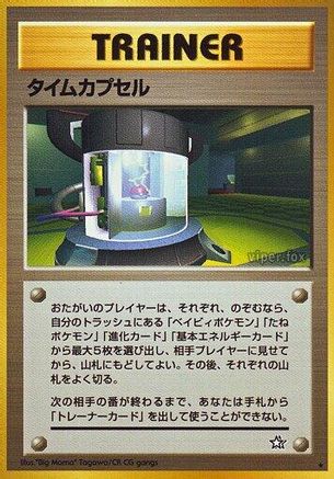 Time Capsule  - Gold Silver to a New World
