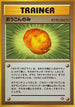Gold Berry  - Gold Silver to a New World