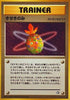 Miracle Berry  - Gold Silver to a New World