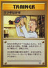 Professor Elm  - Gold Silver to a New World