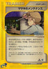 Bill's Maintenance (060/128) - Base Expansion Pack 1st Edition