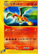 Charizard - 071/128 (071/128) - Base Expansion Pack 1st Edition