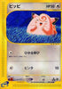 Clefairy (028/128) - Base Expansion Pack 1st Edition
