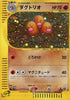 Dugtrio - 120/128 (120/128) - Base Expansion Pack 1st Edition Holofoil
